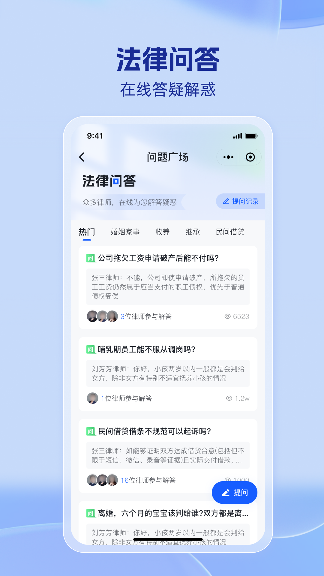 app°汾v2.30.50 ٷ