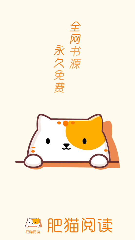 èĶٷAppv5.0.2 ׿