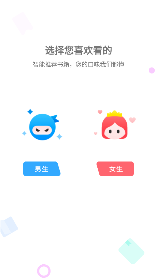 èĶٷAppv5.0.2 ׿