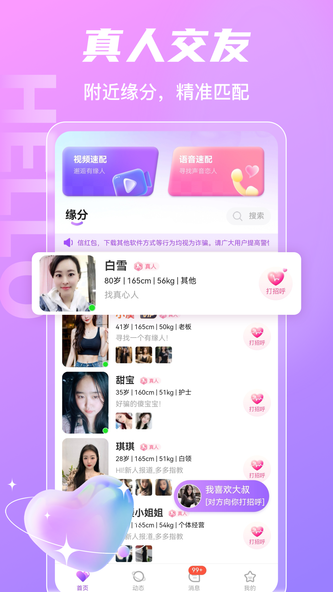 齻°v1.1.2 ׿