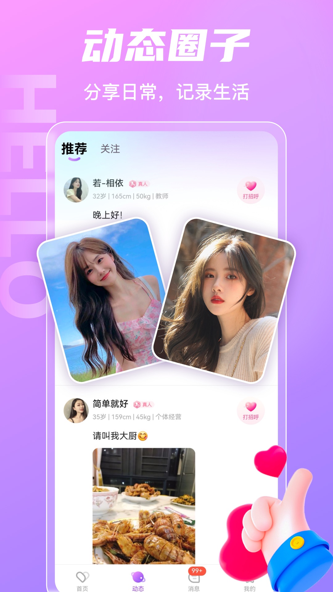 齻°v1.1.2 ׿