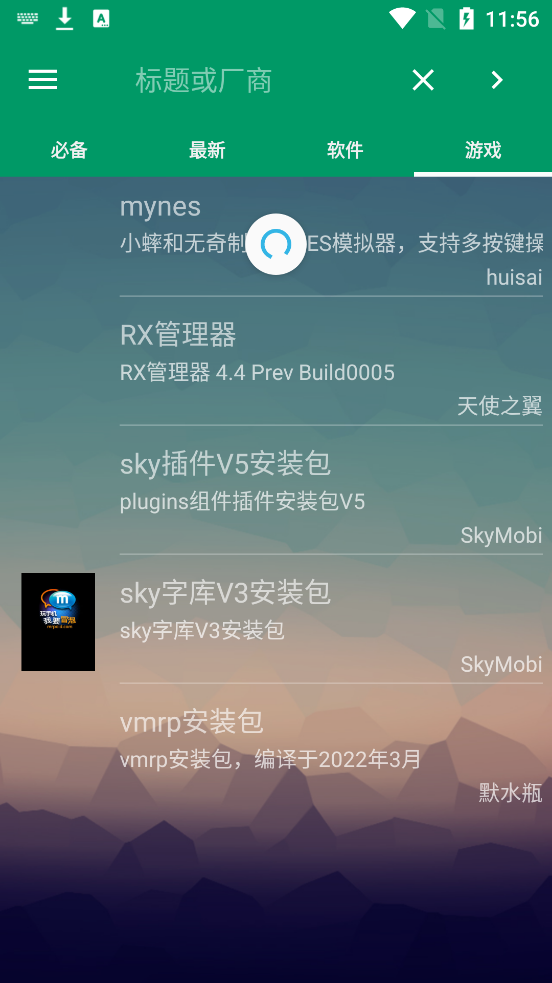 Mrpoid3.2.30ģٷv3.2.30 °