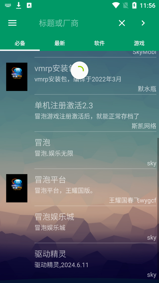Mrpoid3.2.30ģٷv3.2.30 °