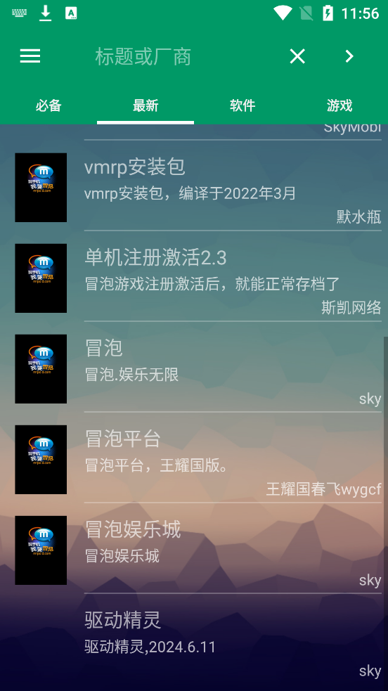 Mrpoid3.2.30ģٷv3.2.30 °