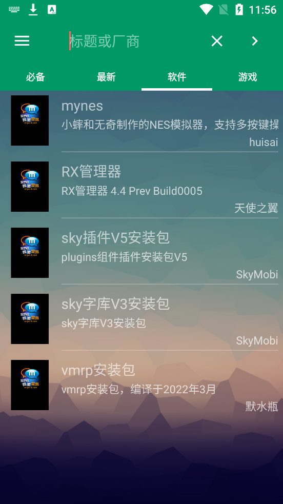 Mrpoid3.2.30ģٷv3.2.30 °