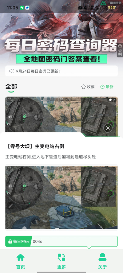 ÿappٷv1.0 °