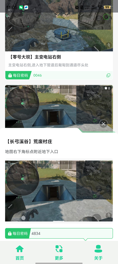 ÿappٷv1.0 °