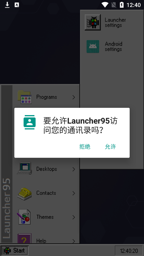 Launcher95ֻv2.6.1 °