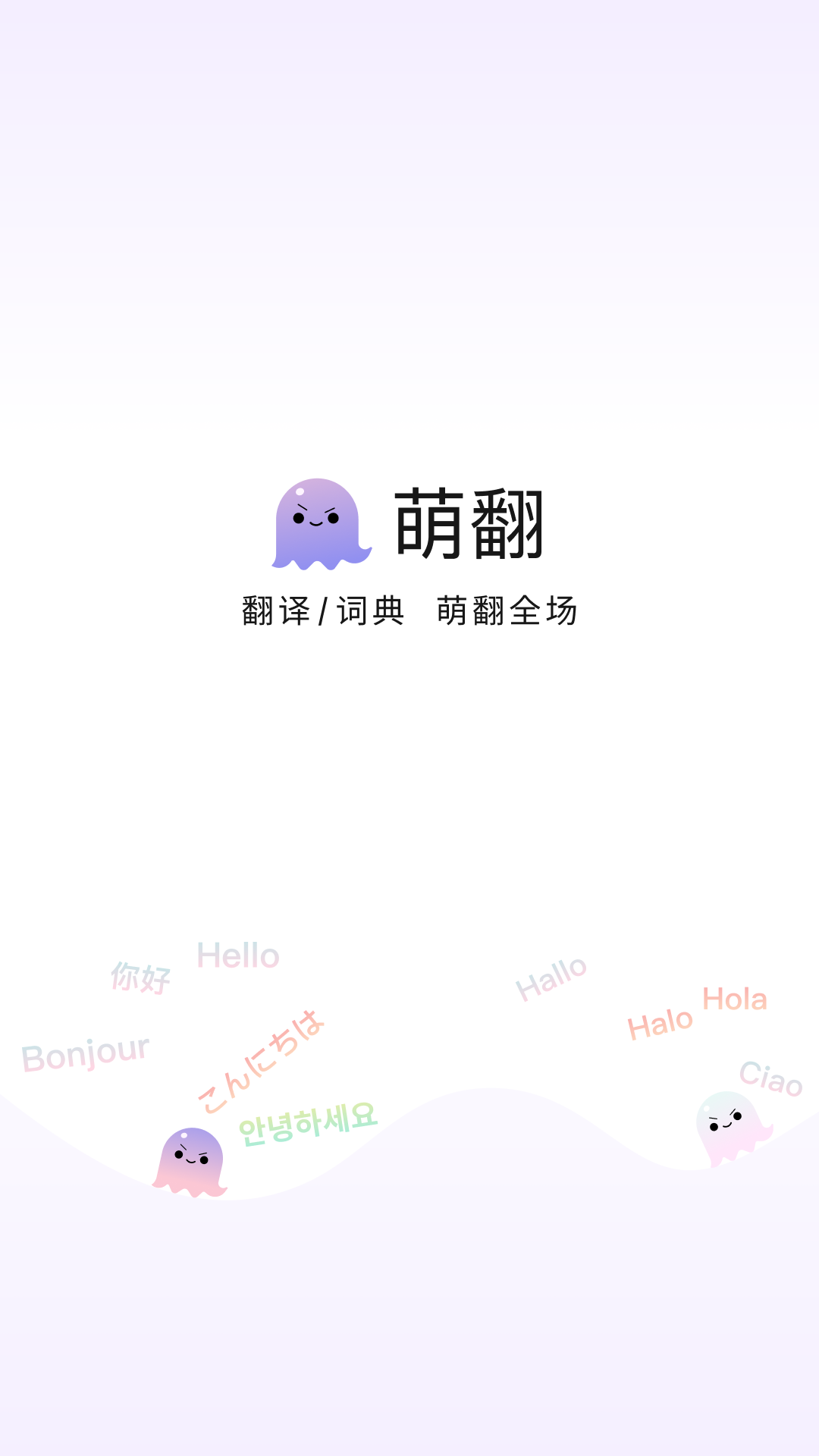ȷapp°v1.0.0 ٷ
