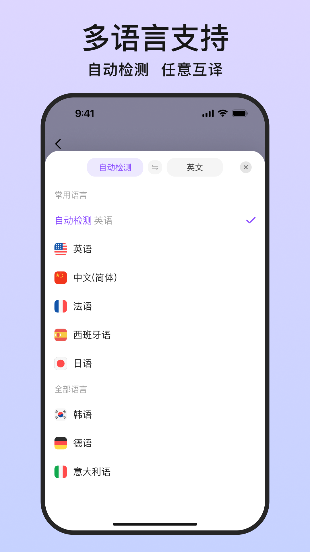ȷapp°v1.0.0 ٷ