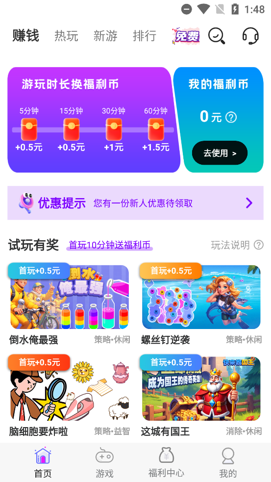 Сappٷv6.0.1 °