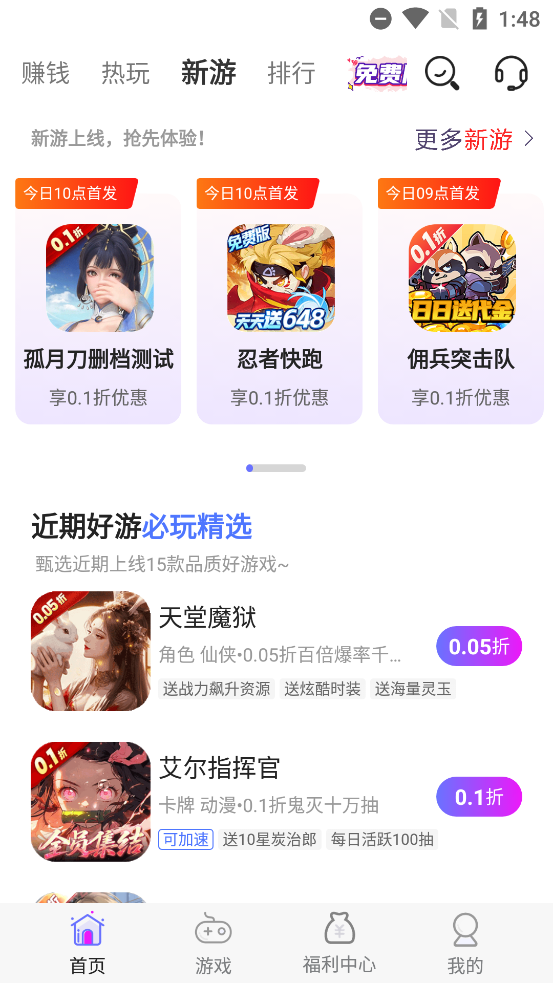 Сappٷv6.0.1 °