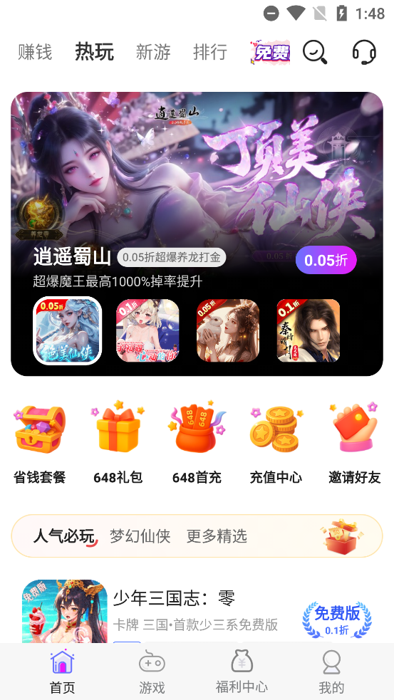 Сappٷv6.0.1 °