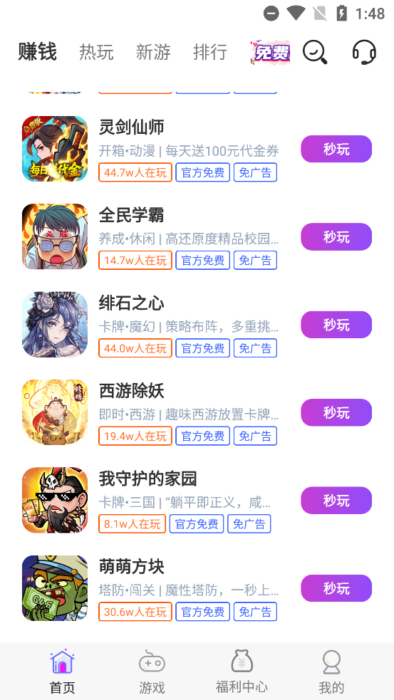 Сappٷv6.0.1 °