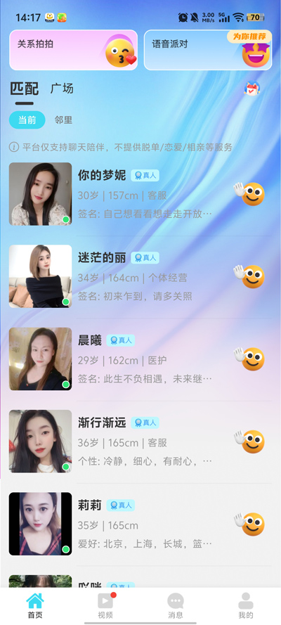 𴭽app°v1.0.0 ٷ