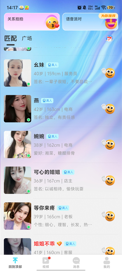 𴭽app°v1.0.0 ٷ