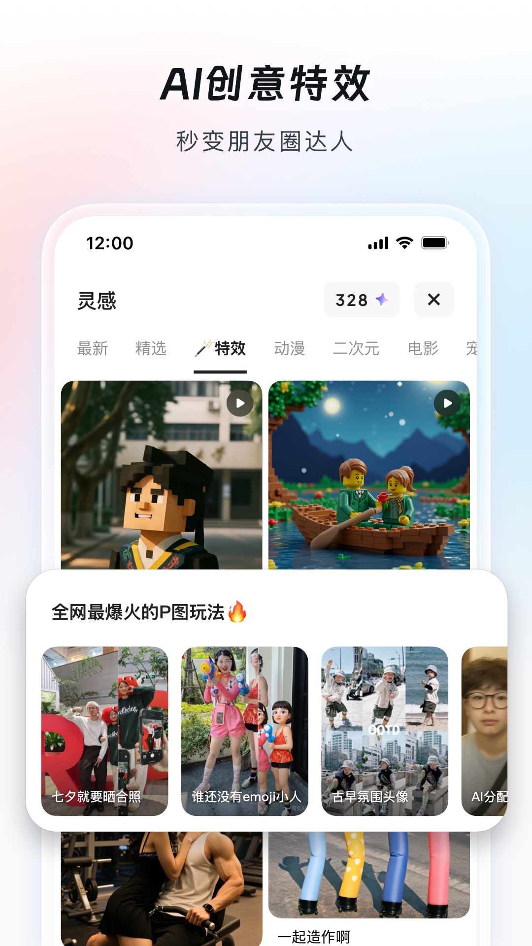 AIappٷv7.16.5.132 ֻ