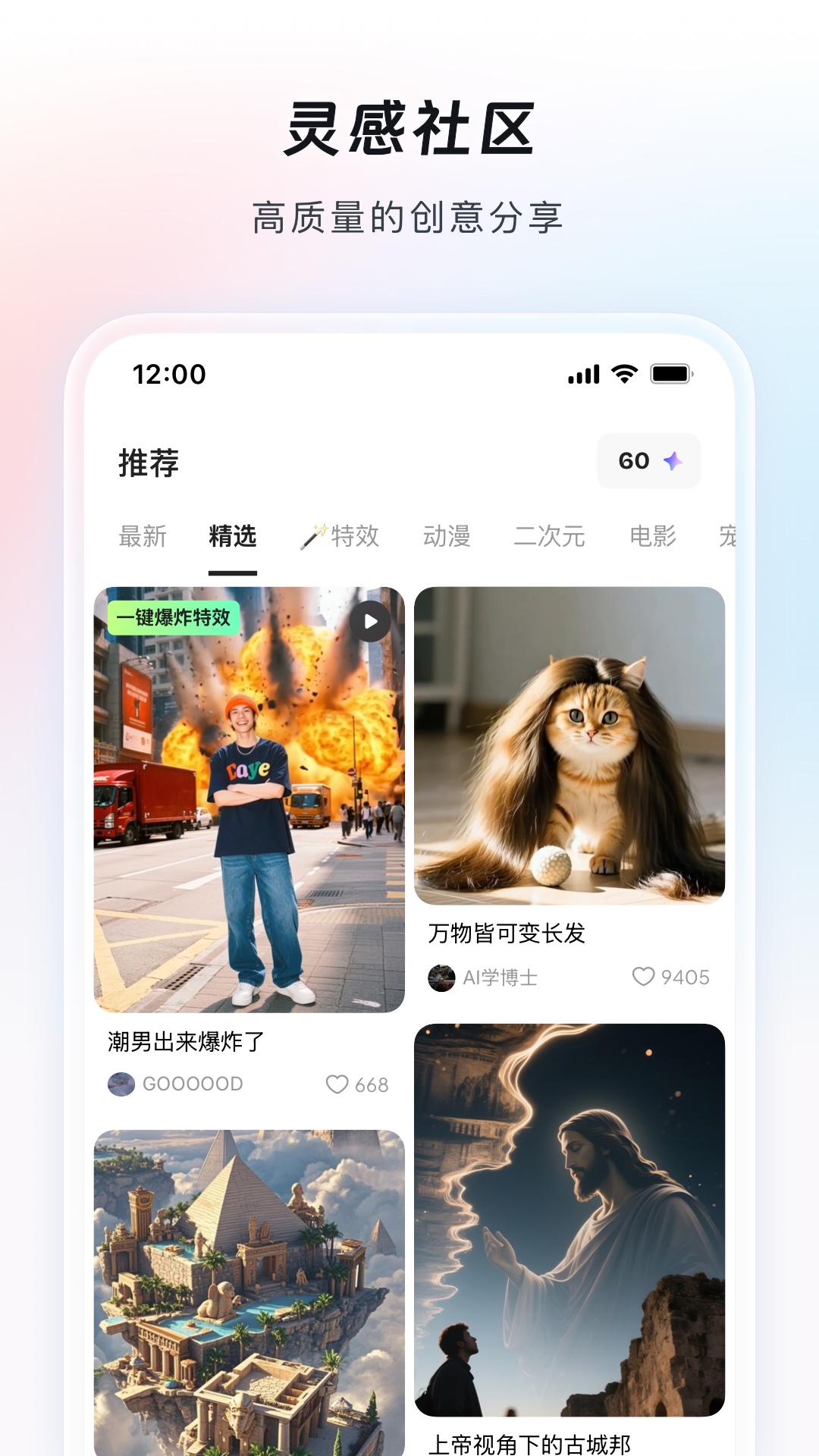 AIappٷv7.16.5.132 ֻ