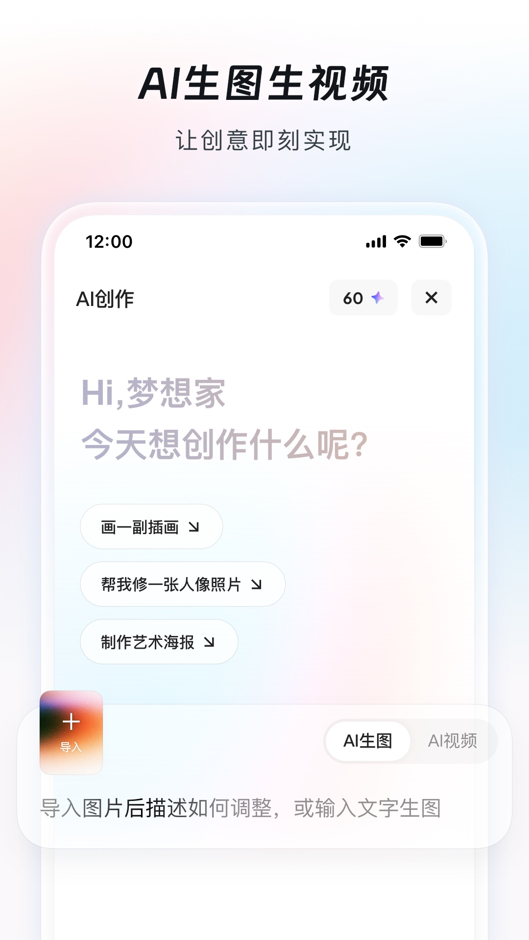 AIappٷv7.16.5.132 ֻ