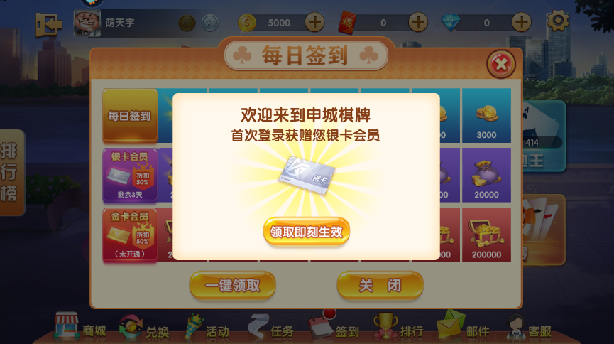 Ƕȫ˰v3.5.5 ׿