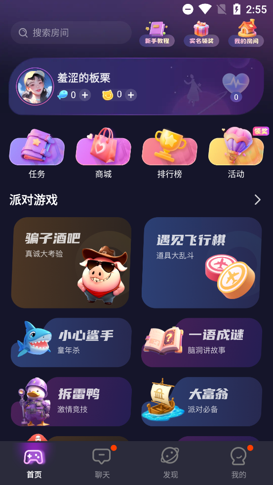 ɴappٷv1.5.0.006 °