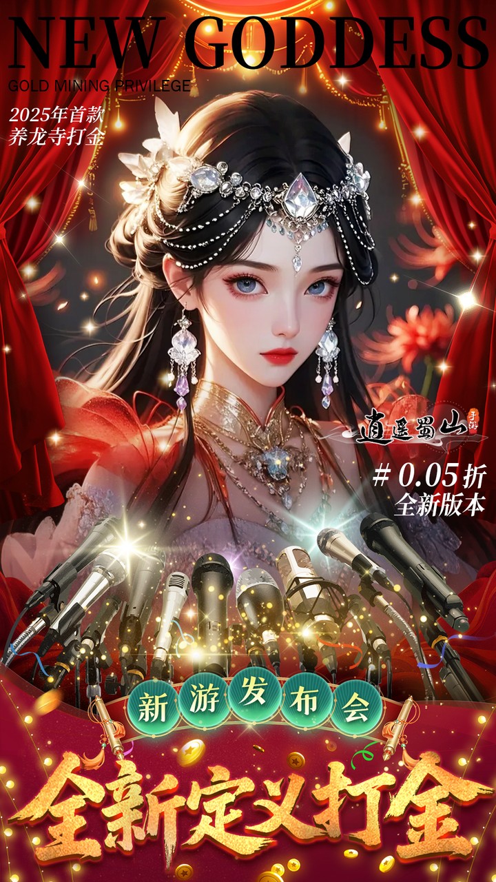ңɽ俪v1.0.2 ׿