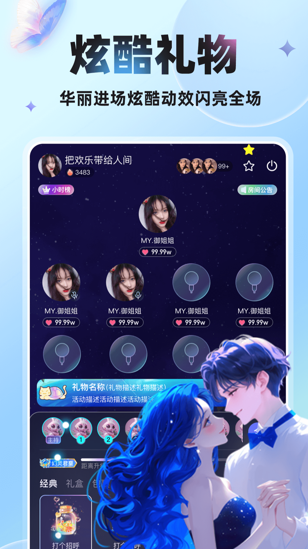 YOIOapp°v1.2.6 ٷ