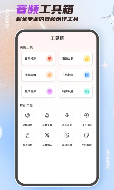 ǻţƵapp°(Ƶ)v2.5.6 ֻ