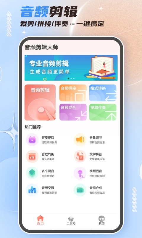 ǻţƵapp°(Ƶ)v2.5.6 ֻ