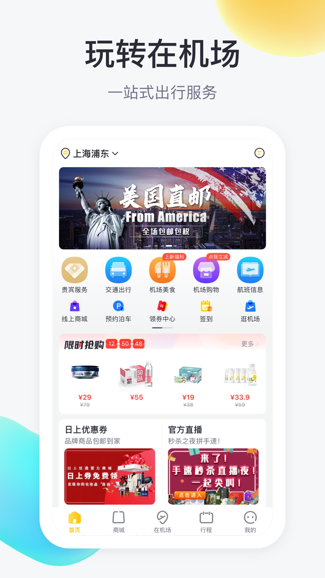 ڻapp°v2.5.9 ׿