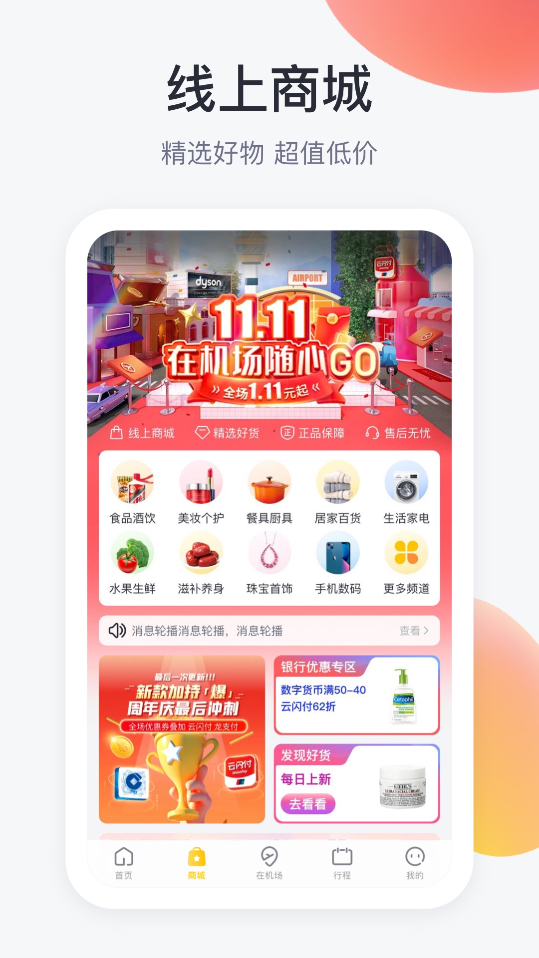 ڻapp°v2.5.9 ׿