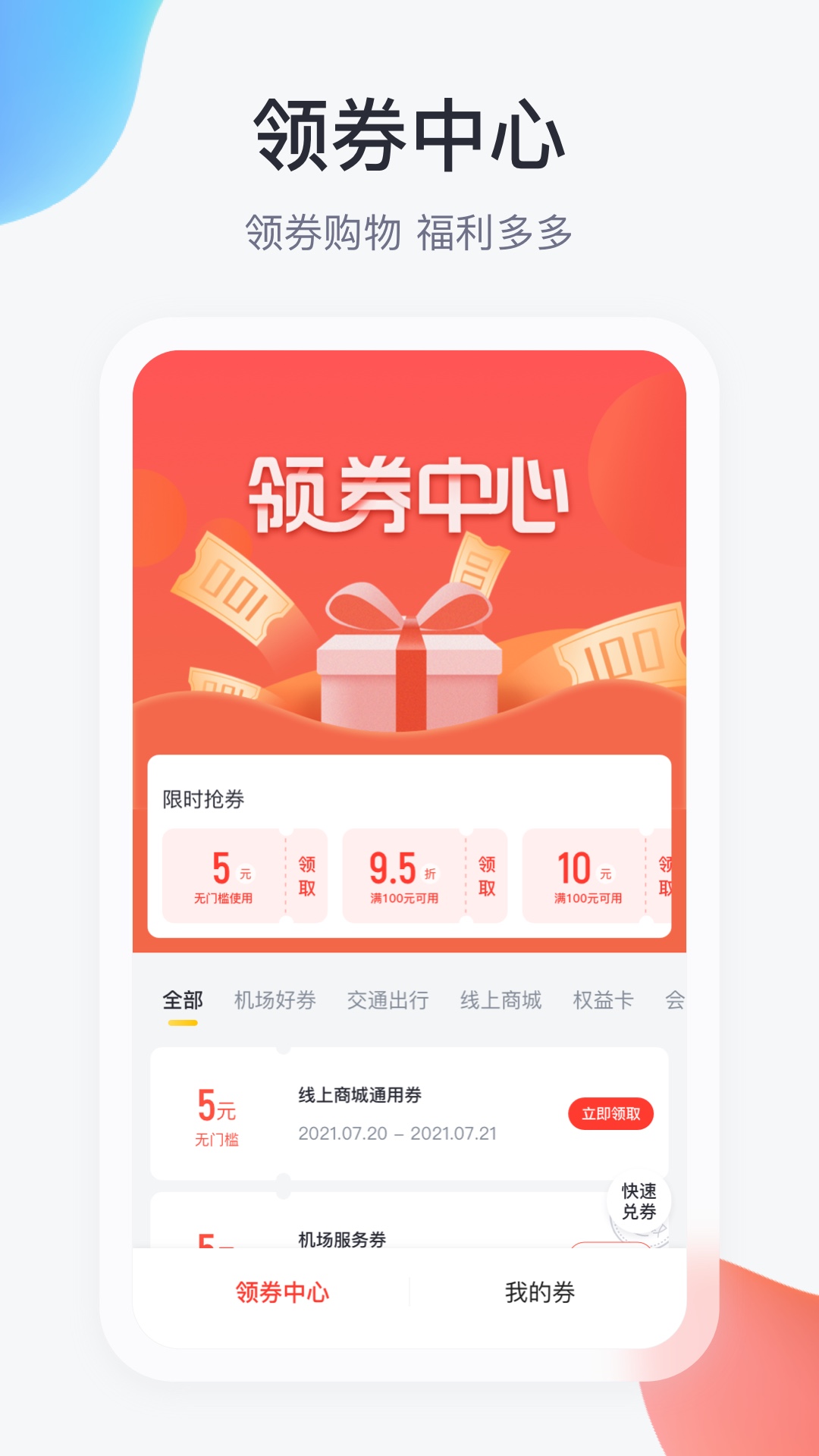 ڻapp°v2.5.9 ׿
