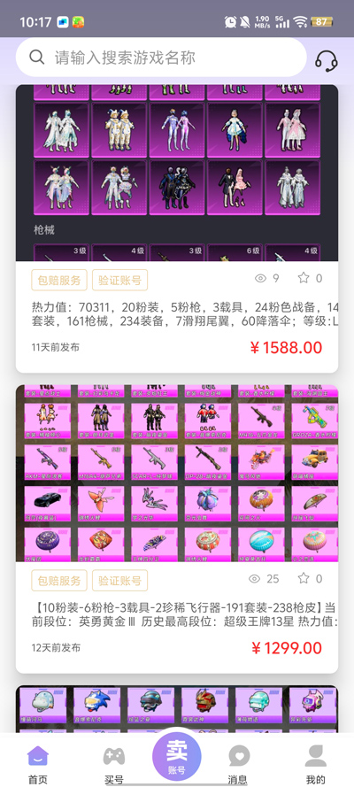 ˺app°v1.1.0 ׿