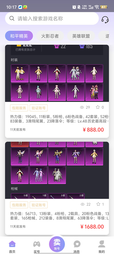 ˺app°v1.1.0 ׿