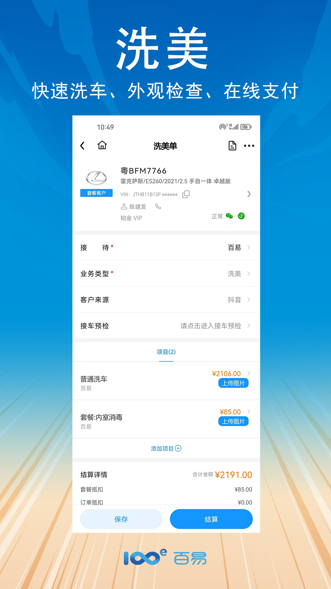ٷv2.9.6 °