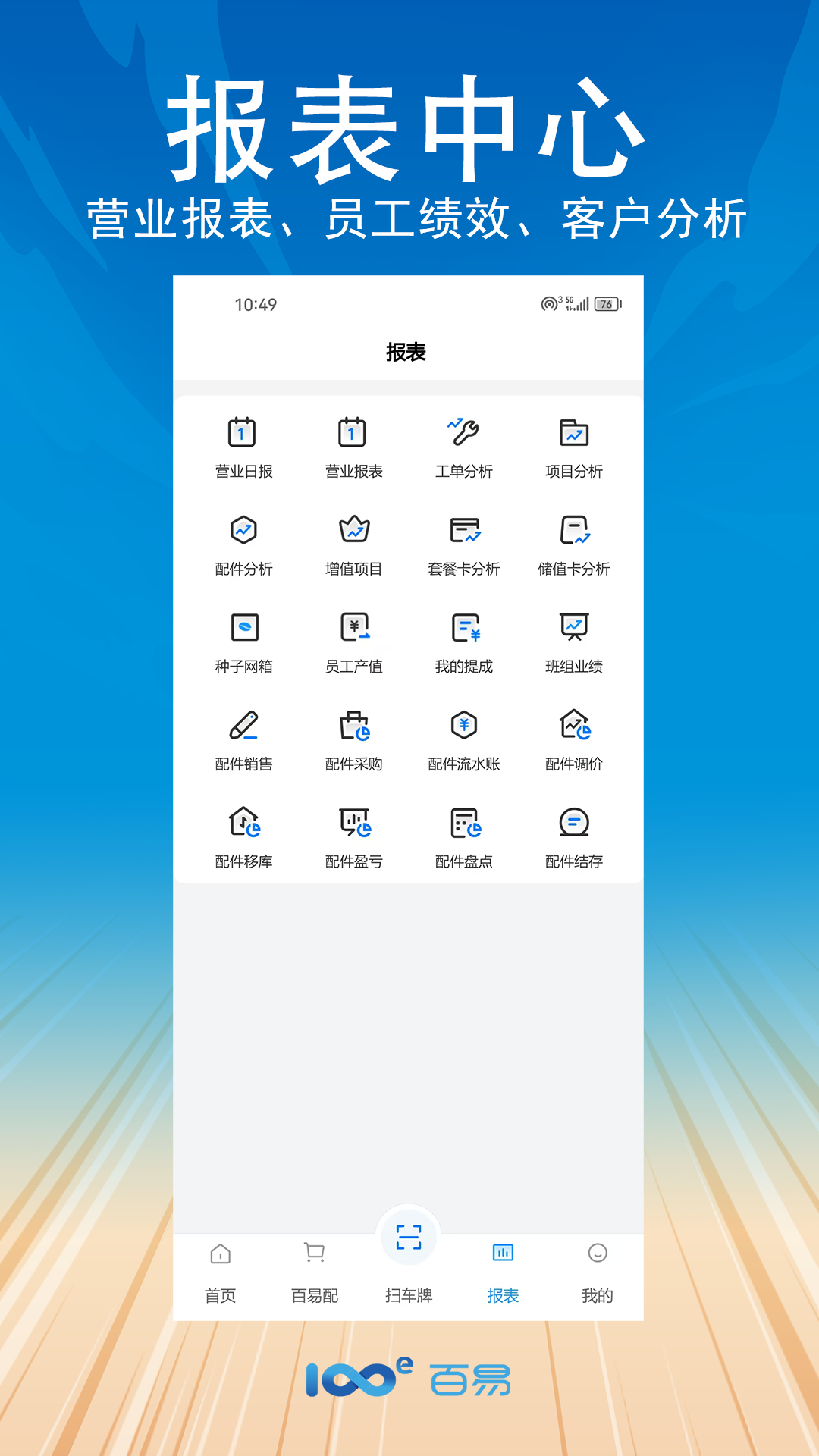 ٷv2.9.6 °