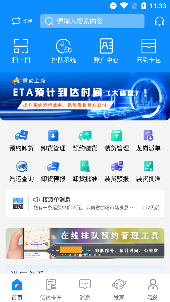 Ƶapp°v5.5.5 ٷ