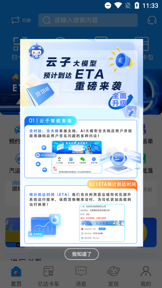 Ƶapp°v5.5.5 ٷ
