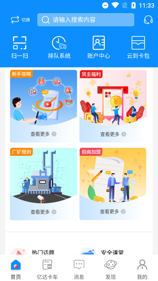 Ƶapp°v5.5.5 ٷ