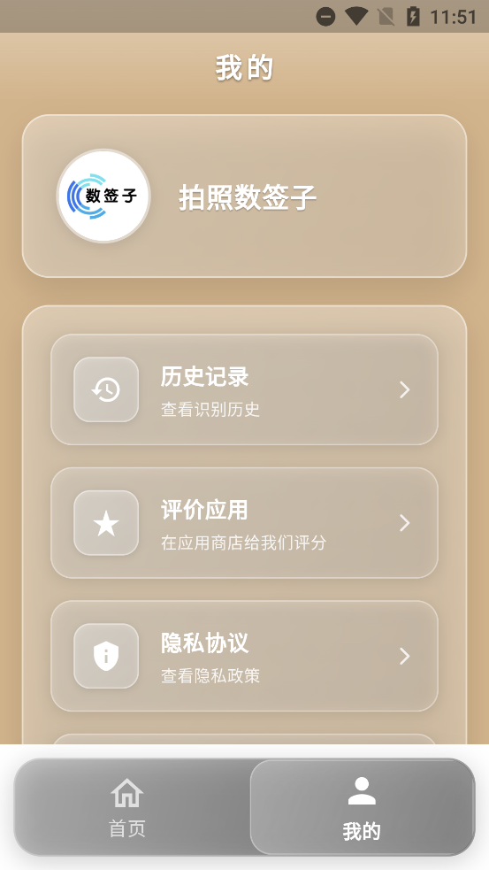 AIǩٷv1.0.5 ֻ