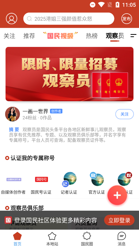 appذװv4.52 ׿