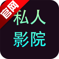 ˽ӰԺappֻv1.3.1 °