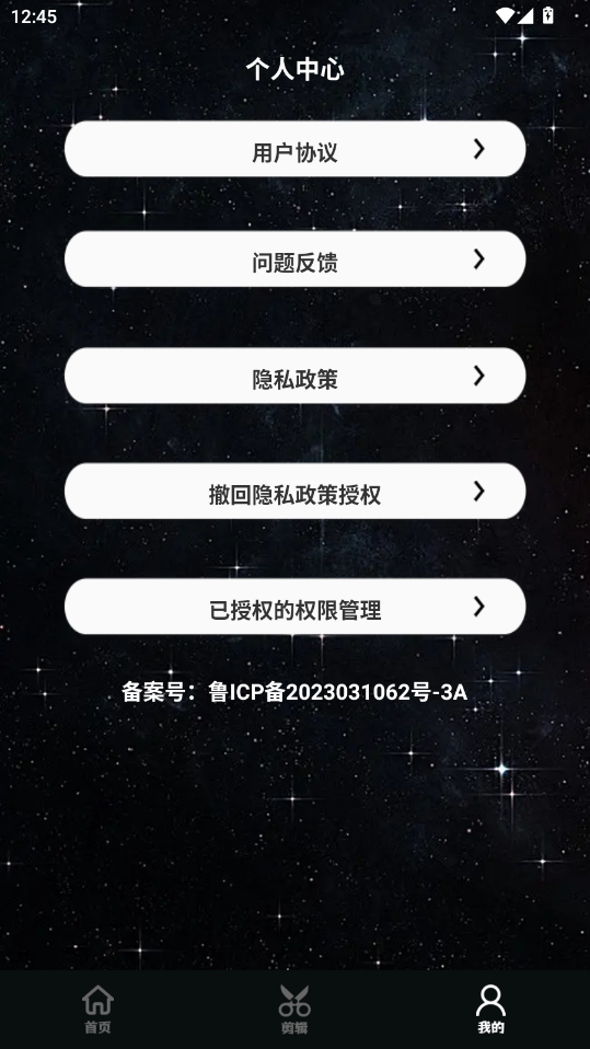 ˽ӰԺappֻv1.3.1 °