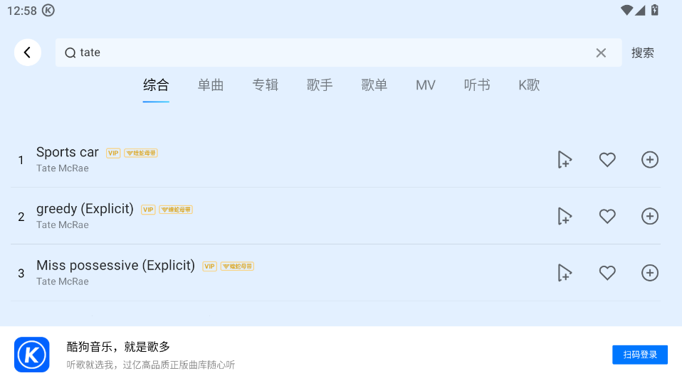 ṷHD׿ƽv6.0.4 °