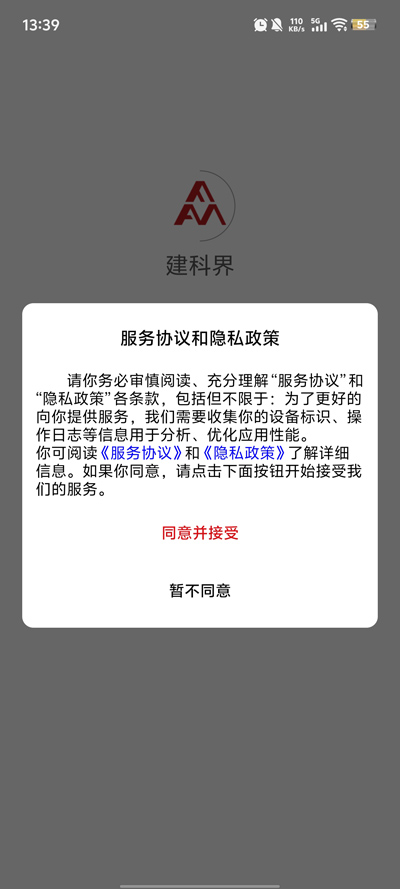 ƽappٷv1.2.51 °