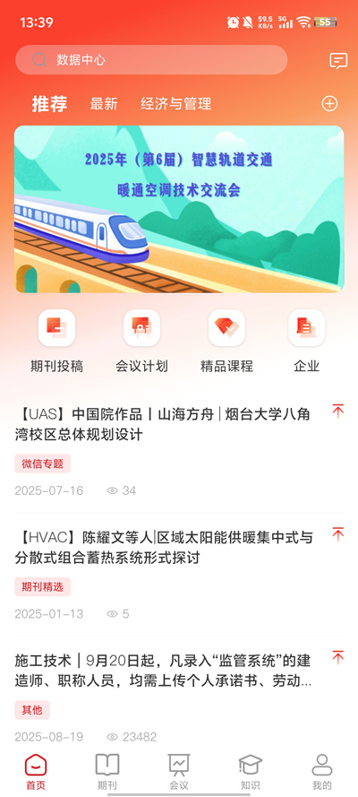 ƽappٷv1.2.51 °