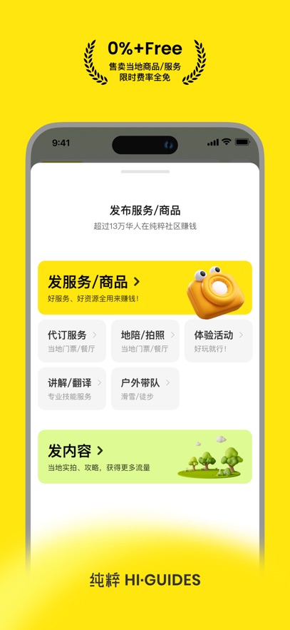 app°v10.1.13 ٷ