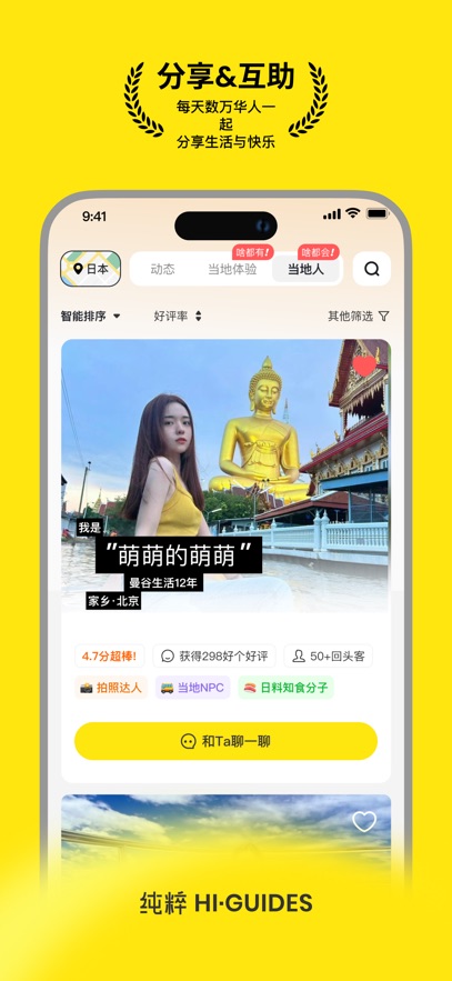 app°v10.1.13 ٷ
