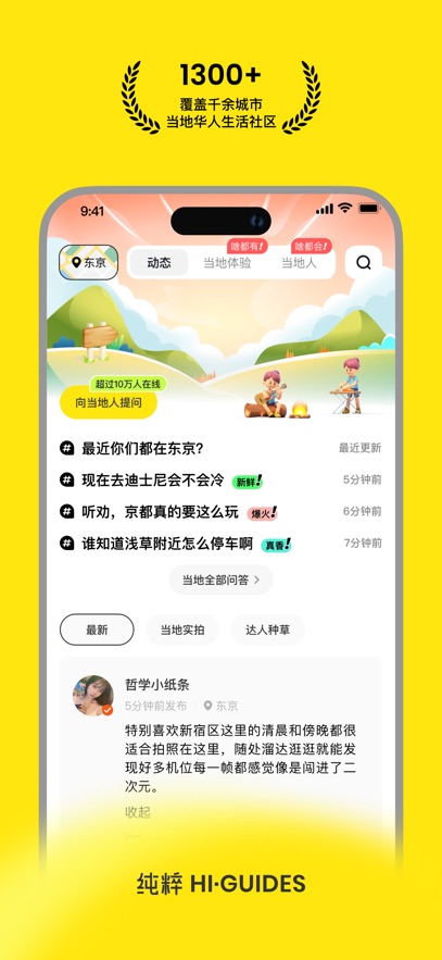 app°v10.1.13 ٷ