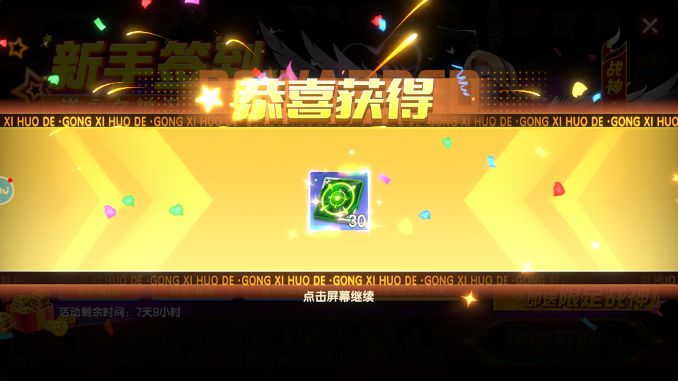 첶˸߱v1.26.6 °